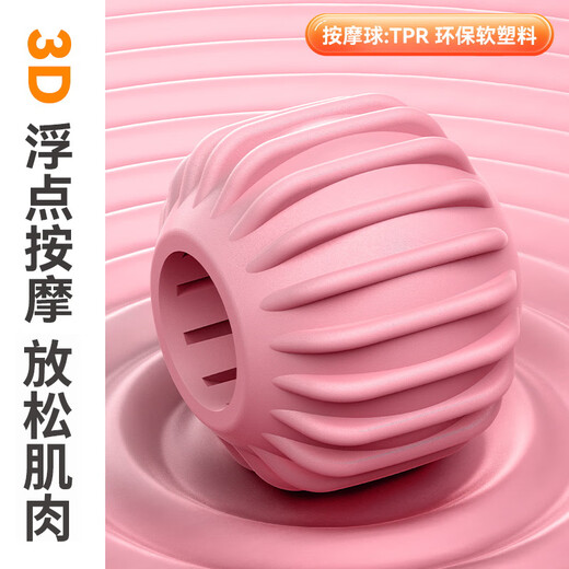羽豪腿部按摩器环形夹腿放松肌肉瘦腿神器疏通经络多功能滚轮泡沫轴 多功能20轮环形按摩器-梦幻紫