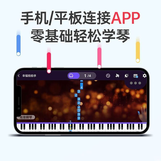雅马哈（YAMAHA）88键折叠电钢琴成人儿童幼师专用电子琴初学者入门多功能琴 [黑色折叠]88键力度蓝牙版 A标配+礼包(内含琴包)+X琴