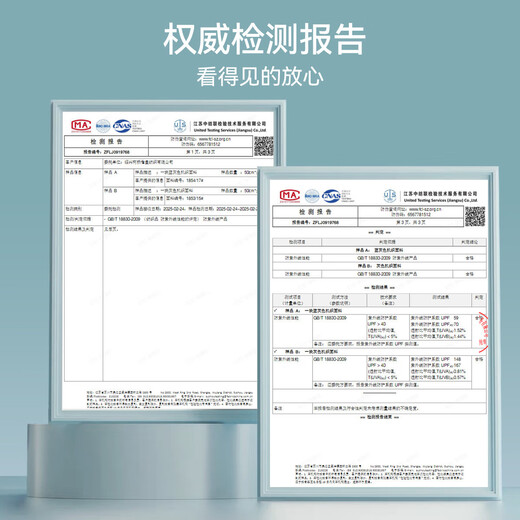 ASK JUNIOR children's original yarn sun protection clothing summer youth ice leather clothing long-sleeved anti-UV skin clothing male and older children's air-conditioning clothing