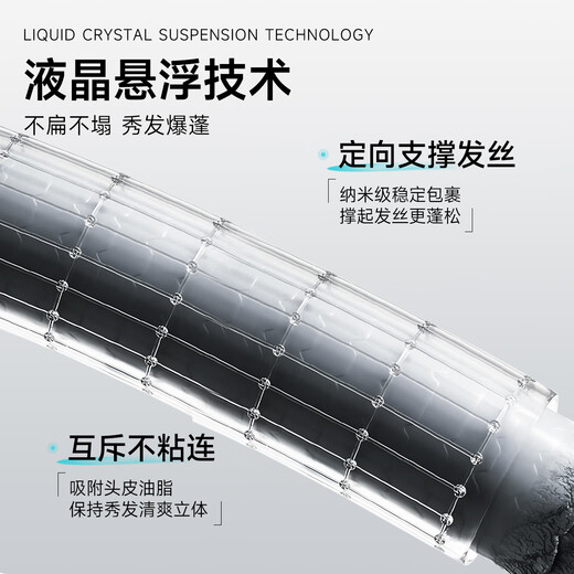 Flexible Fan Chengcheng's same style caviar shampoo fluffy oil control high skull repair anti-dandruff amino acid shampoo