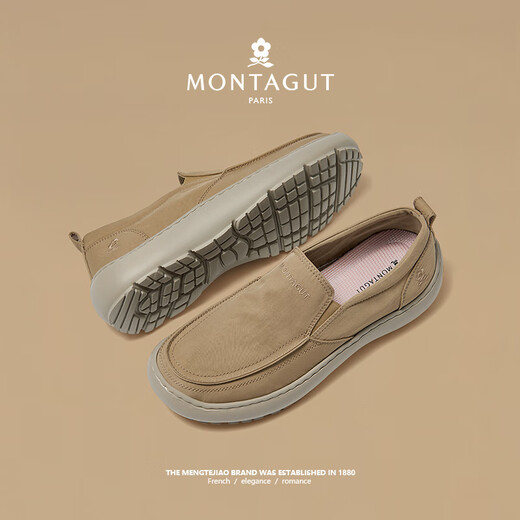 
MONTAGUT (MONTAGUT) pedals old Beijing canvas shoes 2025 summer new product lightweight breathable casual men's shoes versatile soft sole shoes for men khaki (leather shoe size) 41