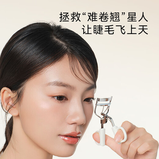 Made in Tokyo, the sky-high eyelash curler is a natural sunflower eyelash curler that does not curl the eyelids and is portable for beginners.