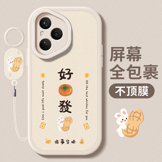雅俐瑛适用荣耀400手机壳女款荣耀400pro保护套硅胶防摔400por全包磨砂honor幸运文字创意400pro软外壳新 中国红-柿柿顺意F1396+手环挂绳 荣耀400