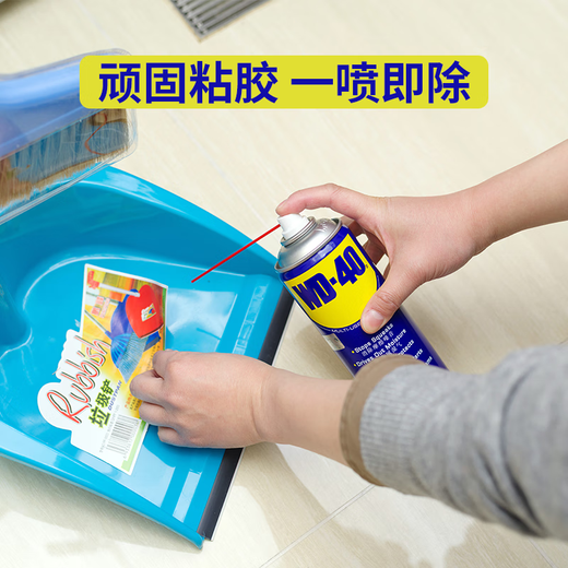 WD-40 multi-purpose metal curing agent, household lubrication, rust removal, derusting, dehumidification, cleaning, conductive industrial automotive screw loosening agent 300ml car stock 86300 single bottle