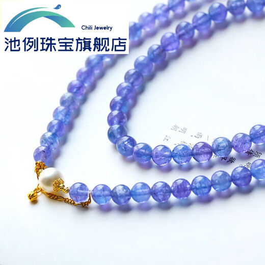 Pool case collection material, old mineral material, glass body, tanzanite, old gold design, multi-circle bracelet, high-end design, one picture, one item, what you see is what you get