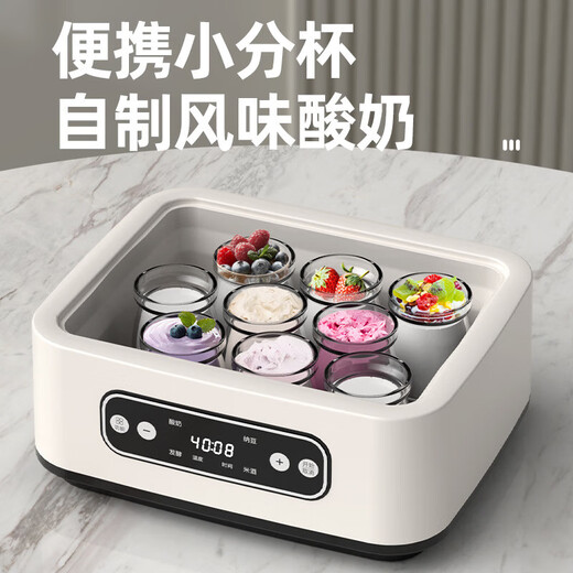 麦舒特德国品质小型家用酸奶机1.2L升大容量全自动多功能纳豆米酒机 【英规】多功能数码版