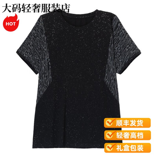 Giordano Light Luxury Fat Madre Gran tamaño Camisa de manga corta para mujeres Top de vientre suelta Top informal Summer Nuevo camisa de moda Camiseta Black 829 L 100-119Jin [Jin equivale a 0.5 kg]