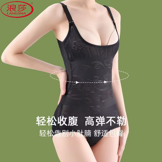 浪莎（LangSha）计后脱瘦身衣全身紧身一片式连体塑身衣收肚子加强版暴瘦塑身衣女 【神秘黑+自然肤】高弹连体 XS 【80-90斤】