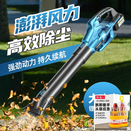 KOWSI吹风机大功率工业用充电式强力鼓风机吹灰机插电清灰吹雪机升级版 CRT-新款风暴蓝3888TV两电一充【