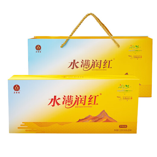 品香园红茶9908气度水满润红茶盒装小包装茶包海南红茶 9908润红茶120g