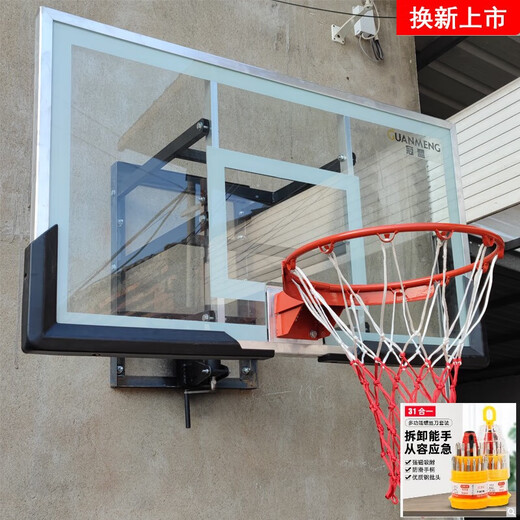 Jireting basketball murs mur extérieur standard boucle ménage mural suspendu pour enfants en électrique rack de basket-ball de basket-ball de la chambre de mise à jour de la chambre de mise à niveau de la chambre à niveau à trois parois