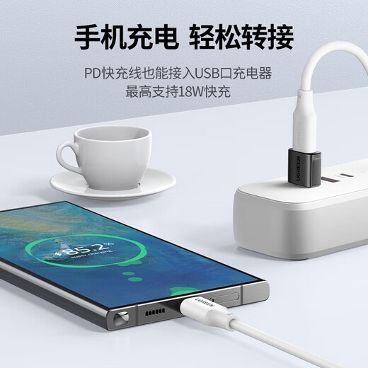 UGREEN Type-C to USB3.0 Data Cable Adapter Android Charging Headphone Converter Suitable for Apple 16iPhone15ProMax Charging Cable Car OTG Port USB3.2 to Type-C Matte Black 55618