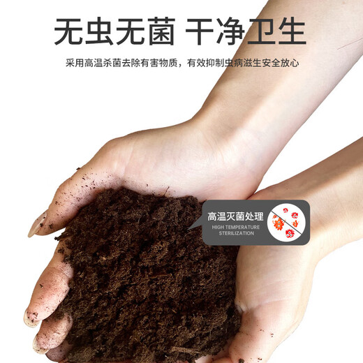 Shangyang imported pure peat soil 40L horticultural plant nutrient soil universal flower growing soil vegetable soil orchid succulent seedlings