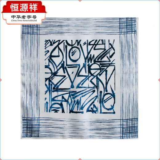 Hengyuanxiang mulberry silk square scarf versatile spring and autumn thin scarf decorative scarf fashionable and fashionable silk square scarf FHZ25-9737-1 cartoon colorful cat 53*53cm
