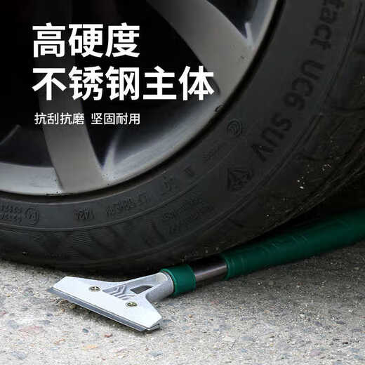 BERRYLION scraper blade glass scraper floor cleaning knife beautiful seam shovel wall skin tile cleaning shovel glue artifact 1 meter