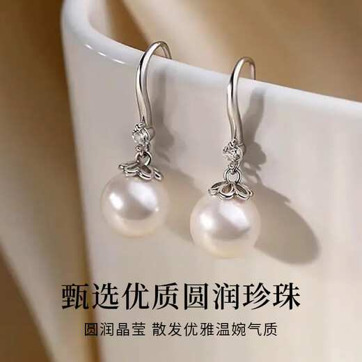 Lao Fengxiang S925 sterling silver pearl earrings for girls, fashionable earrings and earrings, practical birthday gifts for girls for girlfriends, shipped by JD.com *Same day/next day delivery - fashionable pearl earrings