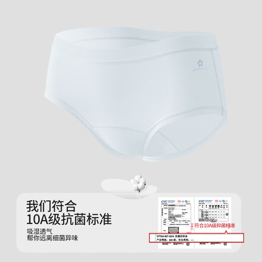 Duoduo Cotton Class A Pure Baumwollunterwäsche Frauen 7A-Grad Antibakterieller Baumwollwäsche Langstreckenboden.