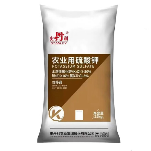 Stanley Genuine Stanley Agricultural Powdered Potassium Sulfate Fertilizer Water-soluble Instant Potash Fertilizer High Potassium Fertilizer Pure Potash Fertilizer Fake One Pay Ten Large Granules 50 Jin Jin equals 0.5 kg One bag of Stanley Granules Insoluble