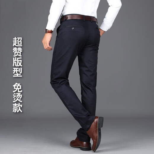 Baisidon high-end Tiansi cotton men's casual pants straight loose business pants spring middle-aged dad men's pants 6223 gray spring and autumn style 36 two feet eight