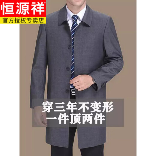 恒源祥风衣中长款男士翻领大码秋冬季新款加棉中老年爸爸装休闲大衣外套 浅咖 2XL 185