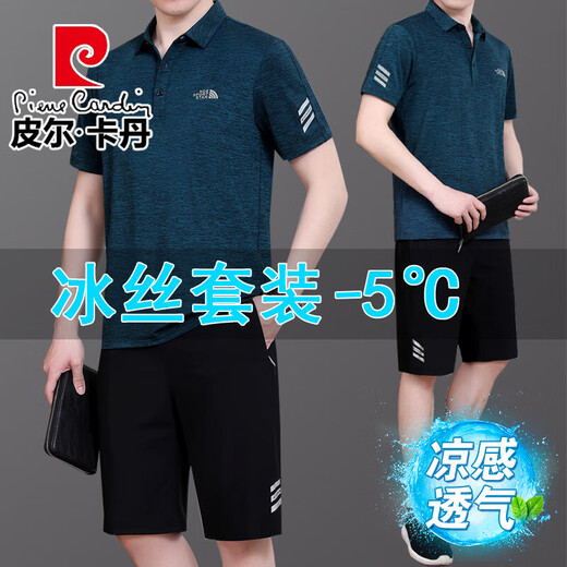 Pierre Cardin Dad Summer Camiseta de manga corta Nuevo traje deportivo de mediana edad Hombres sueltos Día del padre del padre seda de dos piezas 723-110 verde oscuro [mangas cortas + pantalones cortos] l