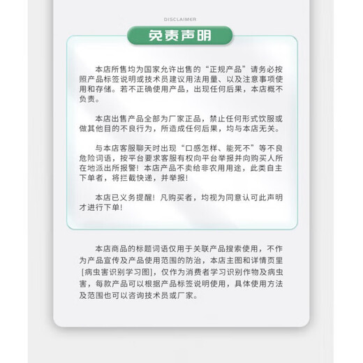 Quanfeng Spida 5% prohexadione calcium peanut, potato, rice and wheat growth control agent to control shoot dwarfing plant growth regulator 20g