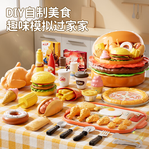 Huangen Children's Play House Hamburger Ice Cream Pizza French Fries Set Simulated Food Cheerle Kitchen Cooking Toy