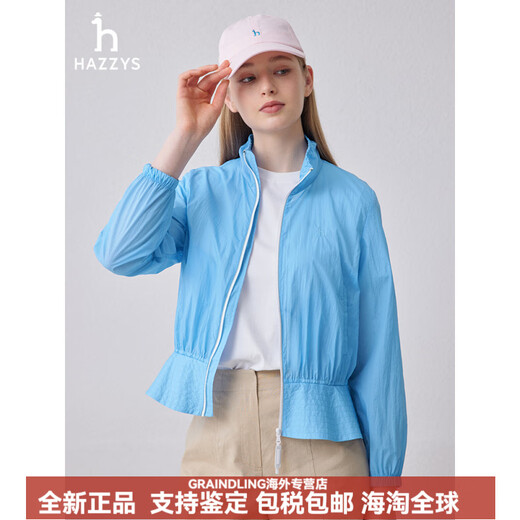 哈吉斯运动短款夹克女士白色宽松轻薄外套 蓝色 XS 155/80A