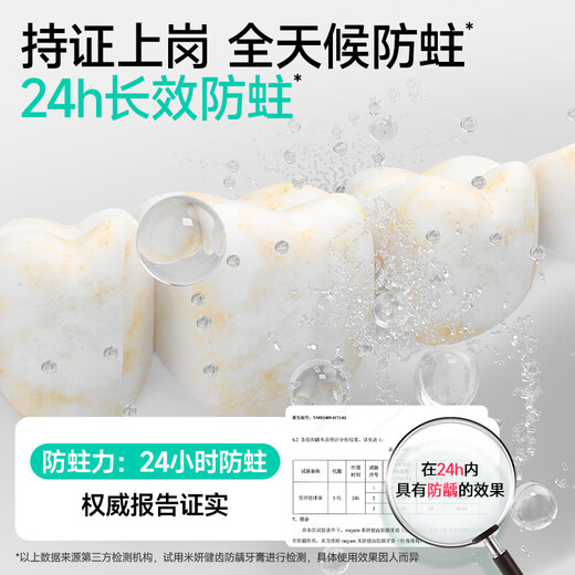 Meyarn (Meyarn) Alto blanqueamiento de pasta de dientes de fluoruro, extracción de manchas, anti-causa, pasta de dientes para niños, adolescentes y pasta de dientes de adultos por antibacteriano y mal aliento [recomendación más caliente] Anti-causa/reparación/dientes duros (250 g)