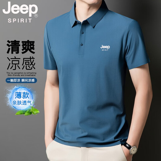 JEEP SPIRITJEEP吉普冰丝无痕POLO衫男夏季薄款透气爸爸短袖翻领宽松冰感上衣 湖绿 jpbl12357 M 建议体重80-100斤