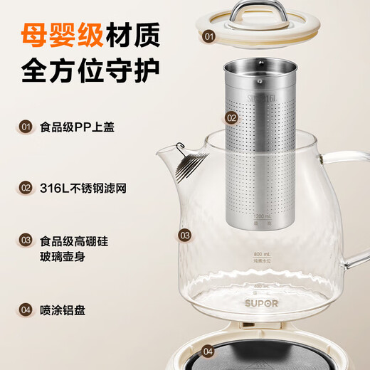 SUPOR all-glass health pot tea maker small fully automatic boiling water and tea all-in-one machine office tea brewing teapot for one person stainless steel filter separation 1.2L 24 hours appointment