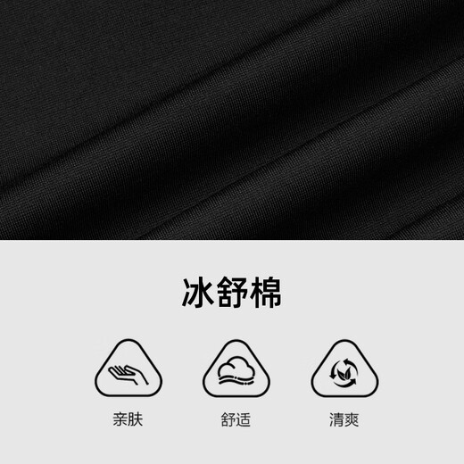 Biyinlefen [Bingshumian] 2025 summer new versatile color skin-friendly elastic waist casual pants for men