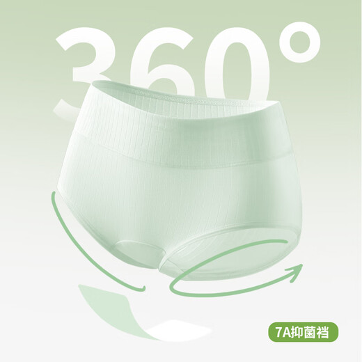 Langsha Underwear Women's Medium High Waist 7A Antibacterial Pure Cotton Crotch Seamless Tummy Control Butt Lifting Large Size Cotton Women's Underwear Briefs