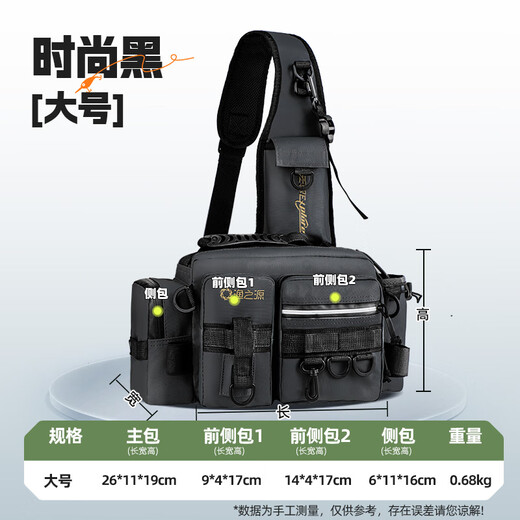 Yuzhiyuan Luya bag multifunctional waist bag fishing rod bag single shoulder crossbody rod backpack