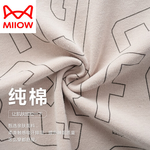 
Catman (MiiOW) can be used for men's summer thin cotton short-sleeved trousers thin summer can be used for home clothing suit F-9859 L