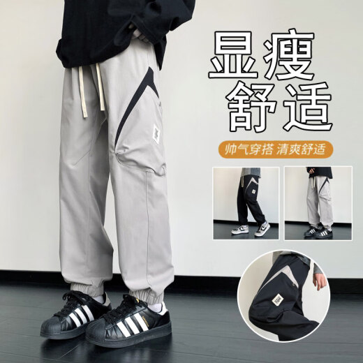 QLTQZQ春秋季长裤子男孩初高中学生休闲运动阔腿宽松青少男装直筒 K9855浅灰 M 80-100斤左右