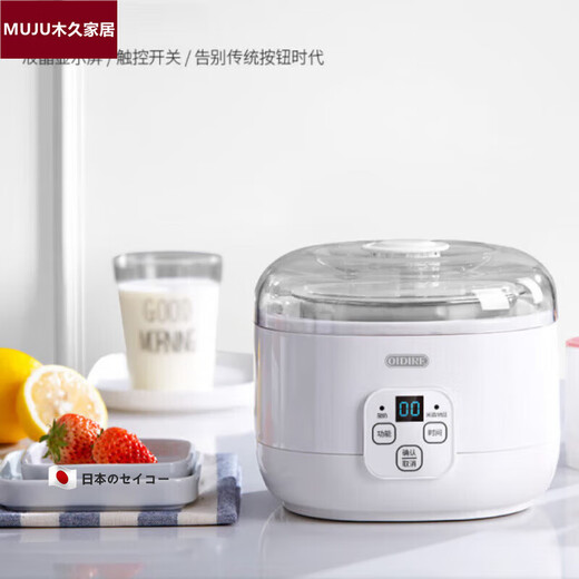 Japaner importierter Haushalt vollautomatische kleine Joghurtmaschine Neue hausgemachte Reisweinbrauerung Enzym Fermentation Bakterien Natto Maschine geteilt mit Keramik * 4+10 kleines Phagenpulver