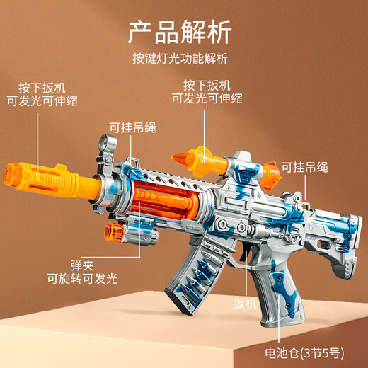 Guliang Uqiu Musik Schließklang und leichter Ladung Boy Uqiu Nachtmarkt Stall 9923 Krieg Eagle Elektrische Klang und leichte Pistole