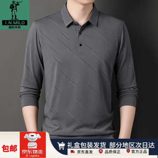 Inter Miller high-end series summer ice silk t-shirt men's long-sleeved 2025 new middle-aged casual lapel thin daddy T-shirt 829 navy blue M 165