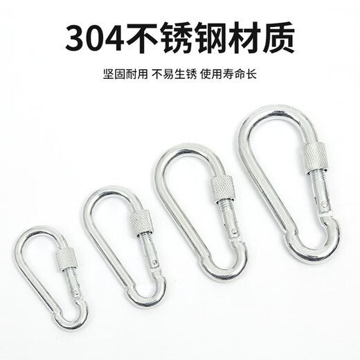 Baige safety hook outdoor carabiner safety buckle quick connection ring with female connection buckle safety buckle 7cm spring buckle 2 pieces CW557129