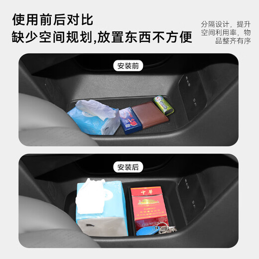 适用于24款极氪7X中控下储物盒扶手箱置物装饰盒中央收纳隔层盒 [W240012035]24款极氪7X硅胶中控