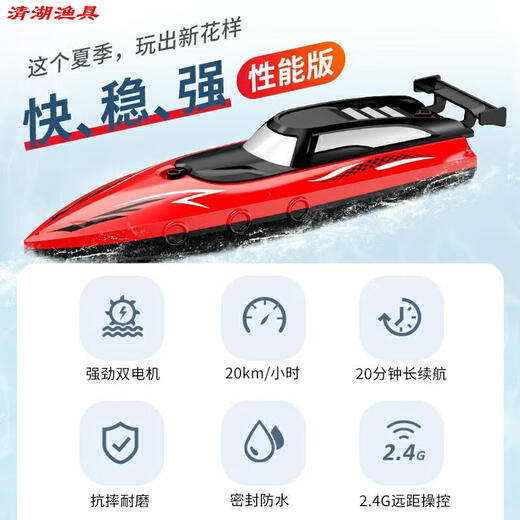 oeny12v自动返航打窝船遥控钓鱼钩拉网大功率下网 普通双仓30A单电池(颜色需要备注 '