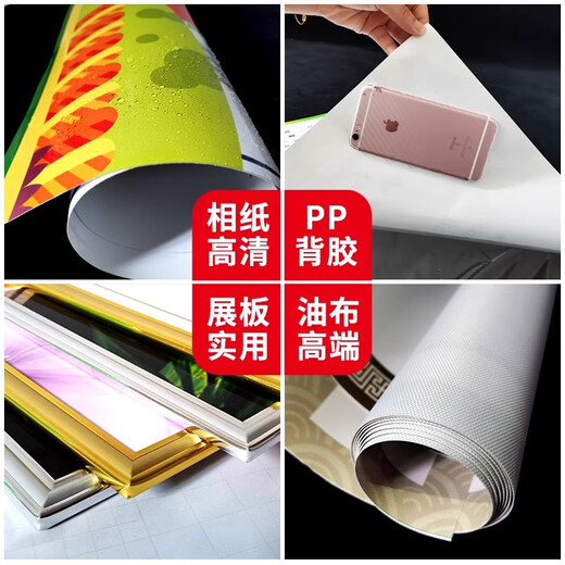 ͏⁩⁠͏⁩⁠姒桀海姆立克急救法婴儿挂图墙贴海报画儿童心肺复苏家用安全知识墙贴 Q3881心肺复苏 款12【40x60cm木