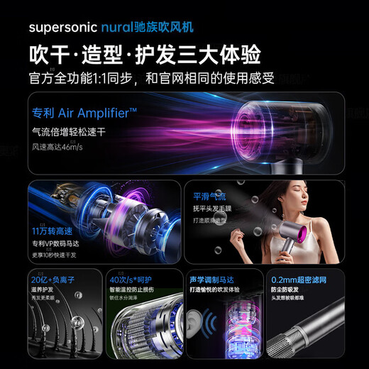 DIKTT German bladeless high-speed hair dryer for home use, silent, high-power, non-harming, constant temperature hair dryer, quick-drying baby barber shop, hair salon hair dryer, Huaqiangbei, rose red, single nozzle, 3 billion negative ions, 520 Valentine's Day gift, machine + stand color box