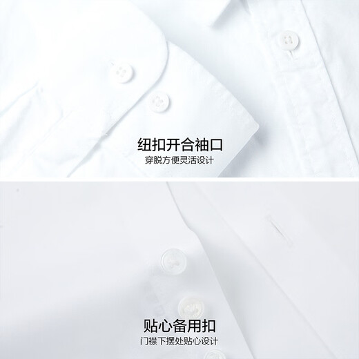 HLA海澜之家长袖衬衫男【DP免烫】领昂行政衬衫衬衣男25秋季