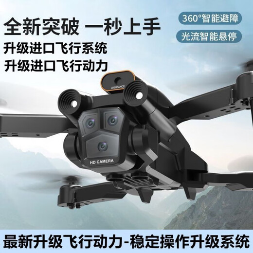 Xiaomi (MI) drone with screen high-definition remote control aircraft 8K remote control with extra long obstacle avoidance return 10 automatic GPS kilometers (with real-time screen) high horsepower + five cameras 36K (dual battery) free of charge and free of charge