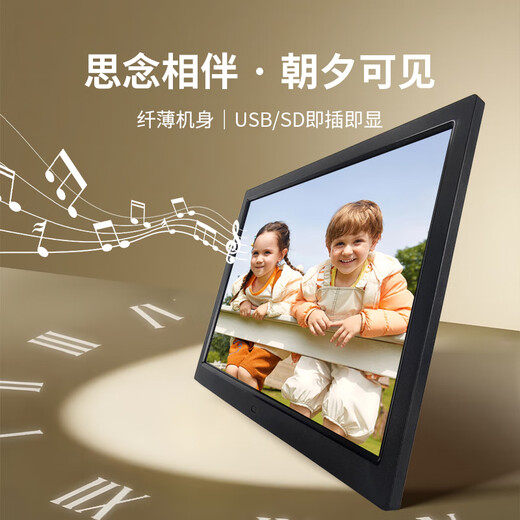 Marco de fotos digital en la nube Kanghuaxing | Marco de fotos electrónico de alta definición | Reproducción automática de fotos | Almacenamiento en la nube | Diseño ultrafino | Decoración del hogar | Selección de regalo Versión independiente negra de 15,6 pulgadas (disco U de 16G + base gratis)