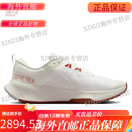 
Nike (NIKE) Juniper Trail men and women low top cross-country running shoes DM0821 HM9734-101 men's blue and white HM9734-402 35.5