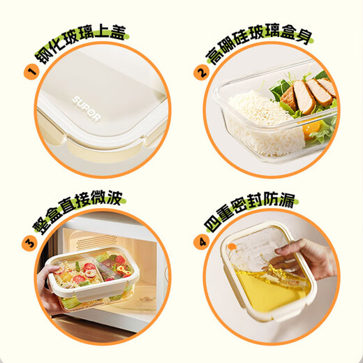 SUPOR crisper glass lunch box office worker microwave heated lunch box special student lunch box 1100ml cheese white