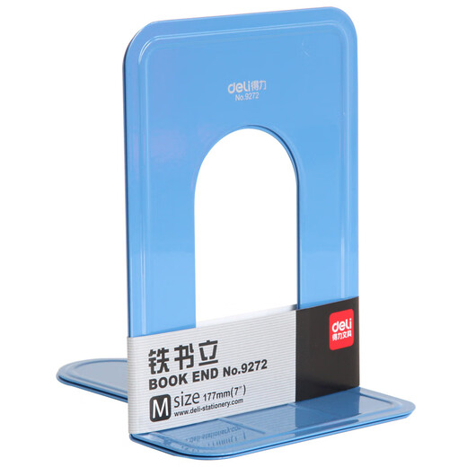 得力（deli）书立7寸铁质书架创意学生小书立办公桌面收纳挡书板 9272蓝色